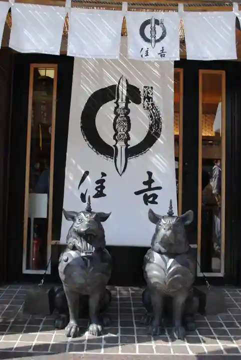 川崎大師(平間寺)の食事