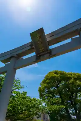 山本八幡宮(大阪府)