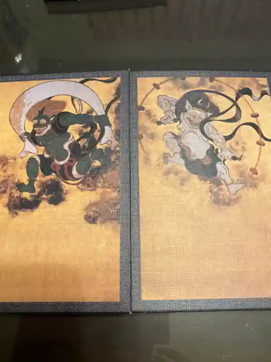 建仁寺(建仁禅寺)の御朱印帳