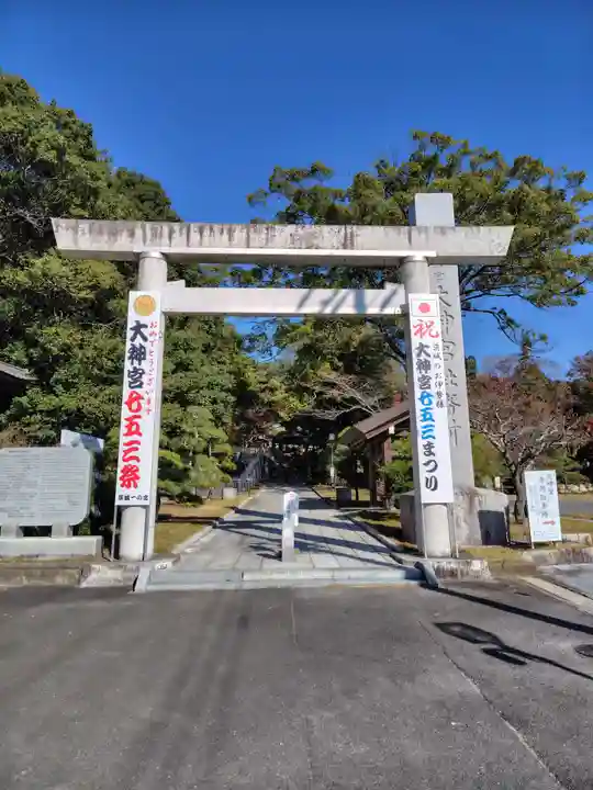 村松 大神宮(茨城県)