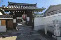 聞名寺(京都府)