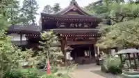 目の霊山 油山寺(静岡県)