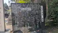 小島天満宮(滋賀県)