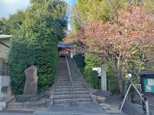 伊勢寺(大阪府)