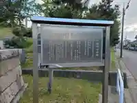 山之下神明宮(新潟県)