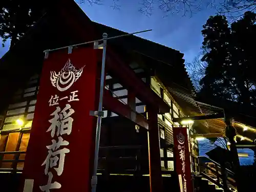白鳥神社(長野県)