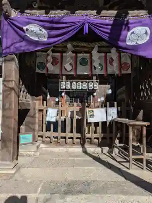 名古屋東照宮(愛知県)