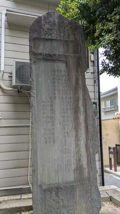 阿倍王子神社(大阪府)