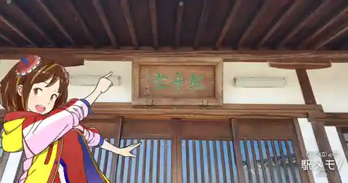 観音寺の本殿・本堂