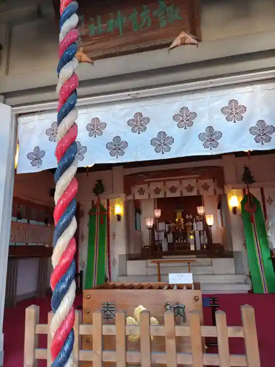 石川町諏訪神社(神奈川県)