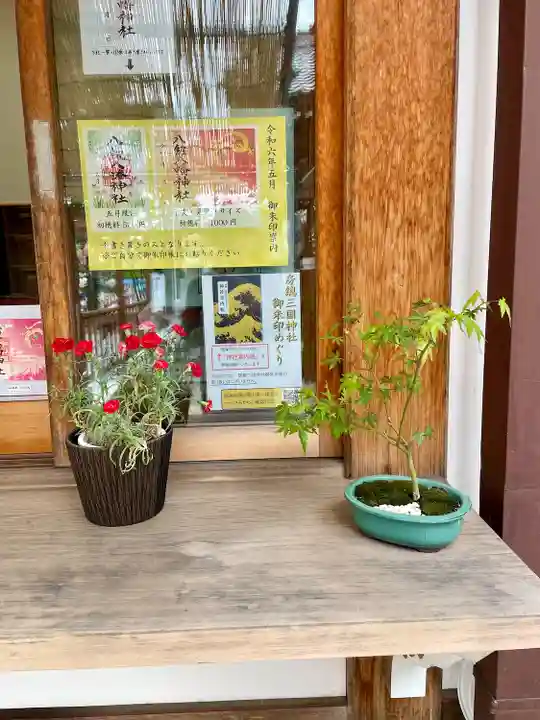 八剱八幡神社(千葉県)