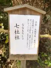 白鳥神社(香川県)