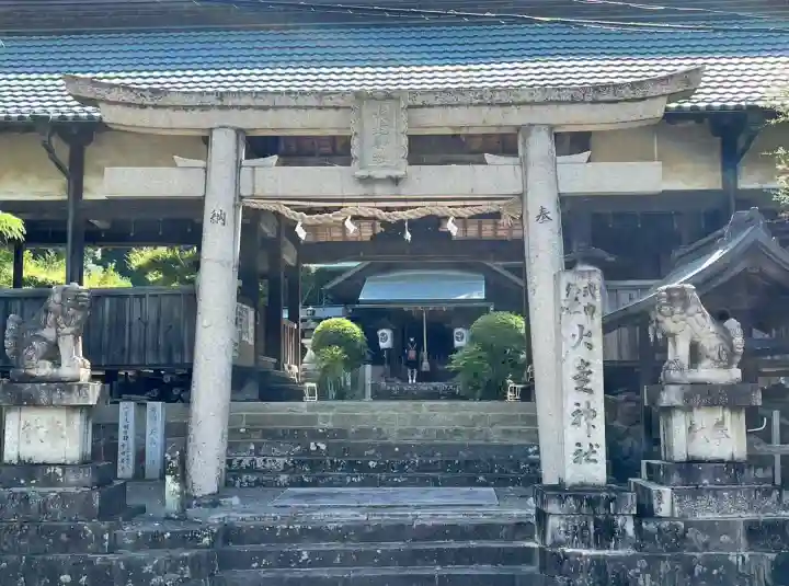 火走神社(大阪府)