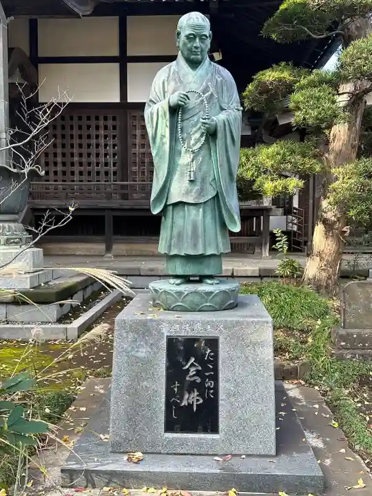 三佛寺(神奈川県)