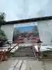 世良田東照宮(群馬県)