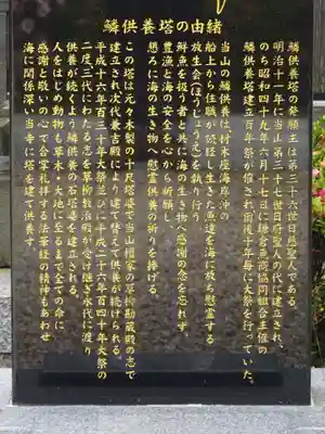 妙長寺のその他建物