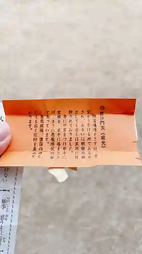 大願寺(広島県)