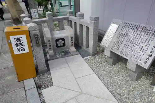 足の神様 服部天神宮のその他建物