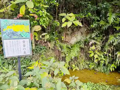 白笹稲荷神社(神奈川県)