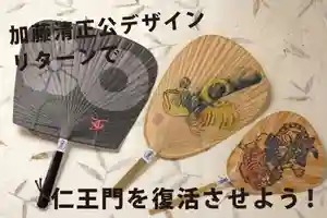 本妙寺(熊本県)(2021年05月13日(木) 06時25分42秒投稿)