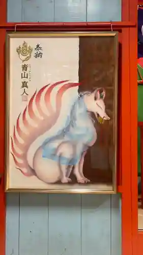 安志稲荷神社(兵庫県)