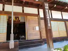 円城寺(岐阜県)