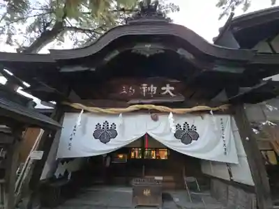 大神教本院(奈良県)