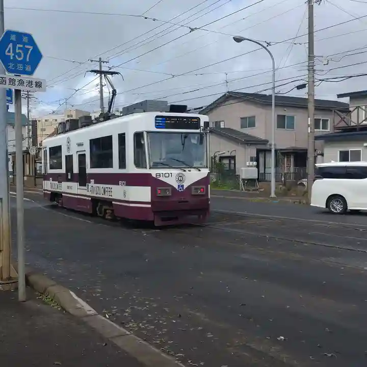 函館厳島神社の周辺