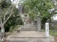 常楽寺(徳島県)