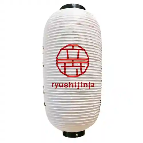 立志神社(滋賀県)