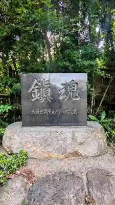 東福院のその他建物