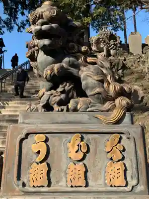 成田山新勝寺の狛犬