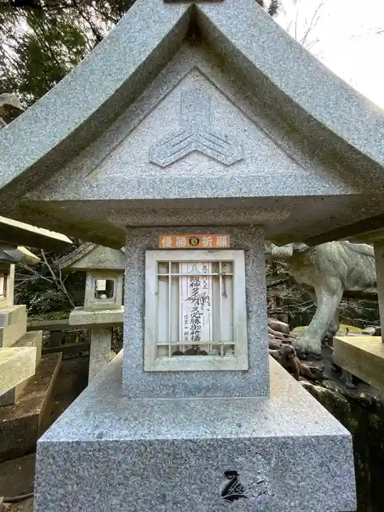 朝護孫子寺(奈良県)