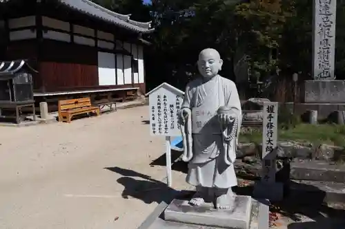 国分寺の像