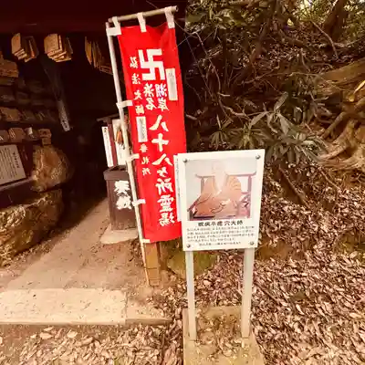 舘山寺(静岡県)