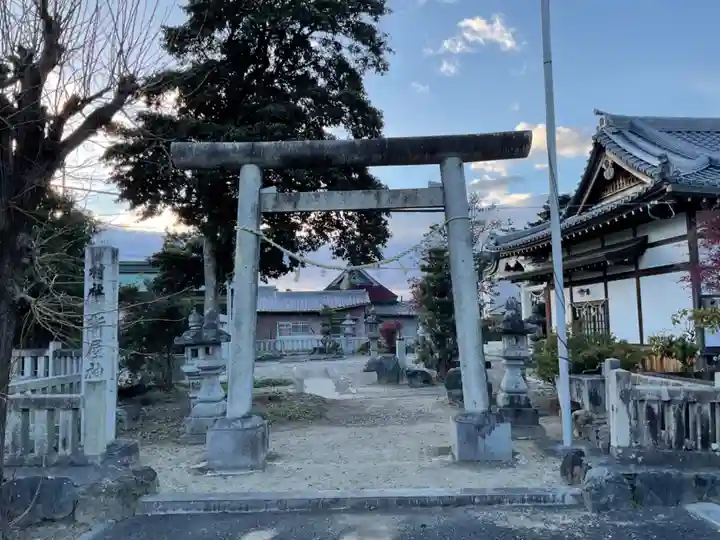 法性寺(愛知県)