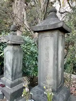 安立寺(東京都)