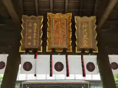 宮崎神宮(宮崎県)