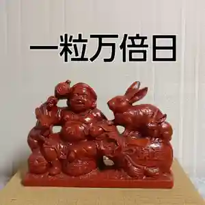 彌彦神社 (伊夜日子神社)(北海道)(2025年11月25日(火) 09時07分25秒投稿)