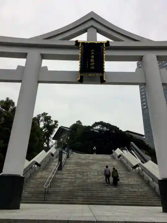 日枝神社の鳥居