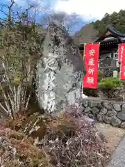 日蓮宗 総本山 塔頭 定林坊(じょうりんぼう)(山梨県)