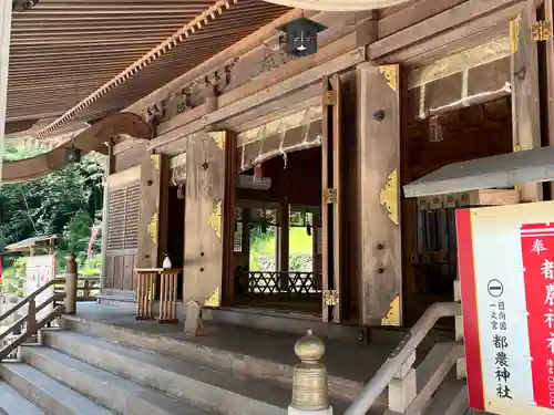 都農神社(宮崎県)
