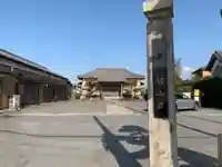 三光院のその他建物