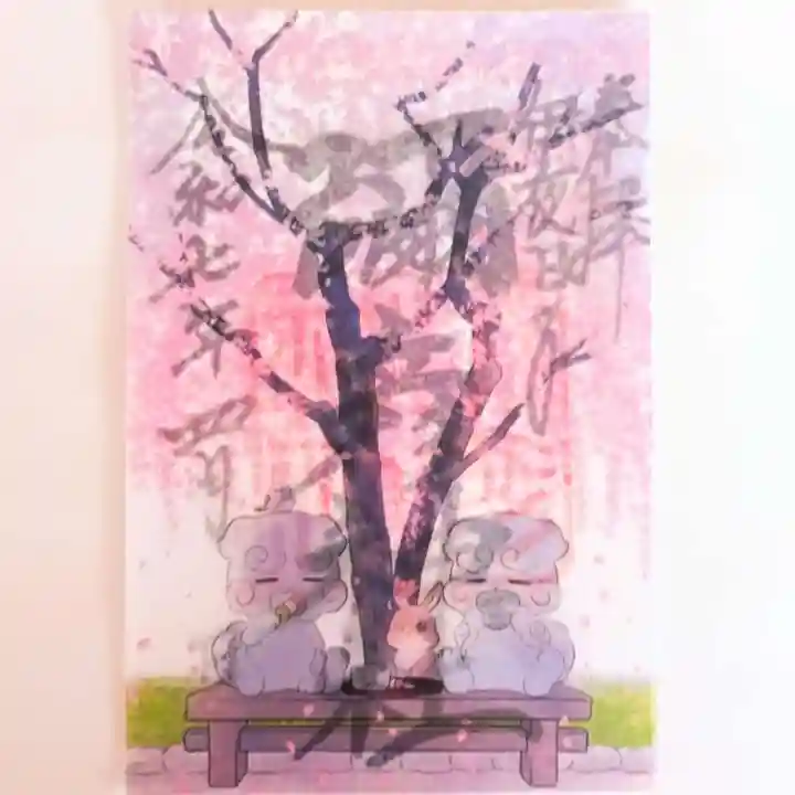 彌彦神社 (伊夜日子神社)の御朱印