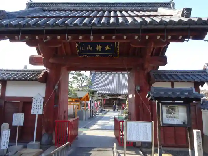 宗安寺(滋賀県)