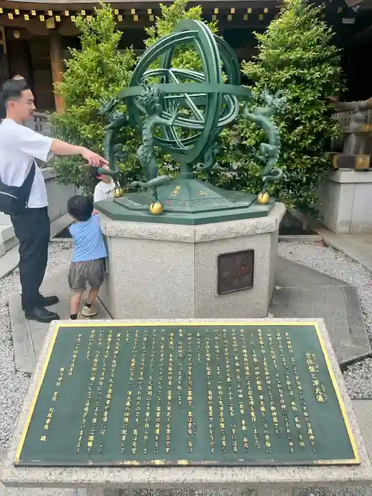 寒川神社の{uncategorized: "未分類", other: "その他", undefined: "問題あり", building: "その他建物", grave: "お墓", sacred_gate: "鳥居", guardian: "狛犬", statue: "像", buddha: "仏像", history: "歴史", nature: "自然", garden: "庭園", animal: "動物", pagoda: "塔", temizu: "手水舎", mountain_gate: "山門・神門", sanctuary: "本殿・本堂", subordinate: "末社・摂社", art: "芸術", scenery: "景色", jizo: "地蔵", ema: "絵馬", goshuin: "御朱印", omikuji: "おみくじ", items: "授与品その他", amulet: "お守り", goshuincho: "御朱印帳", eats: "食事", festival: "お祭り", votive_dance: "神楽", shichigosan: "七五三参", wedding: "結婚式", experience: "体験その他", initially: "初詣", around: "周辺", anti_infection: "感染症対策"}