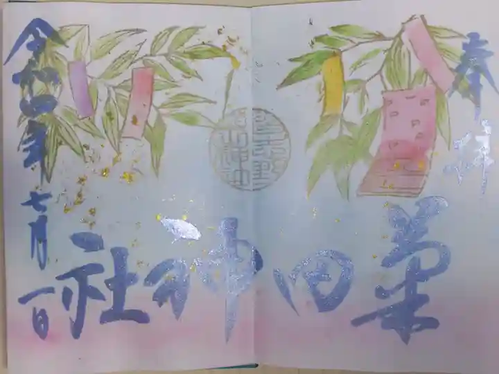 七夕飾りの笹の葉と短冊の絵