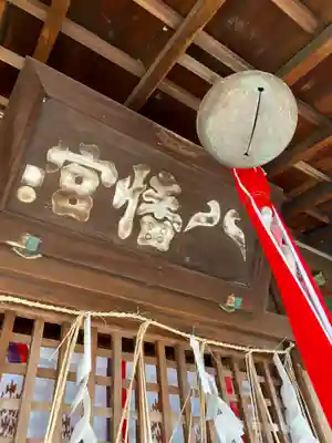 若宮神社のその他建物