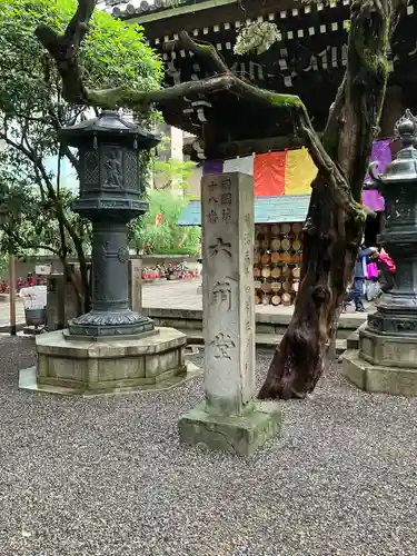 頂法寺（六角堂）のその他建物