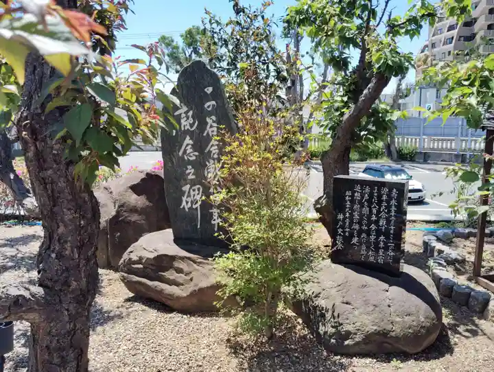 綱敷天満宮(兵庫県)